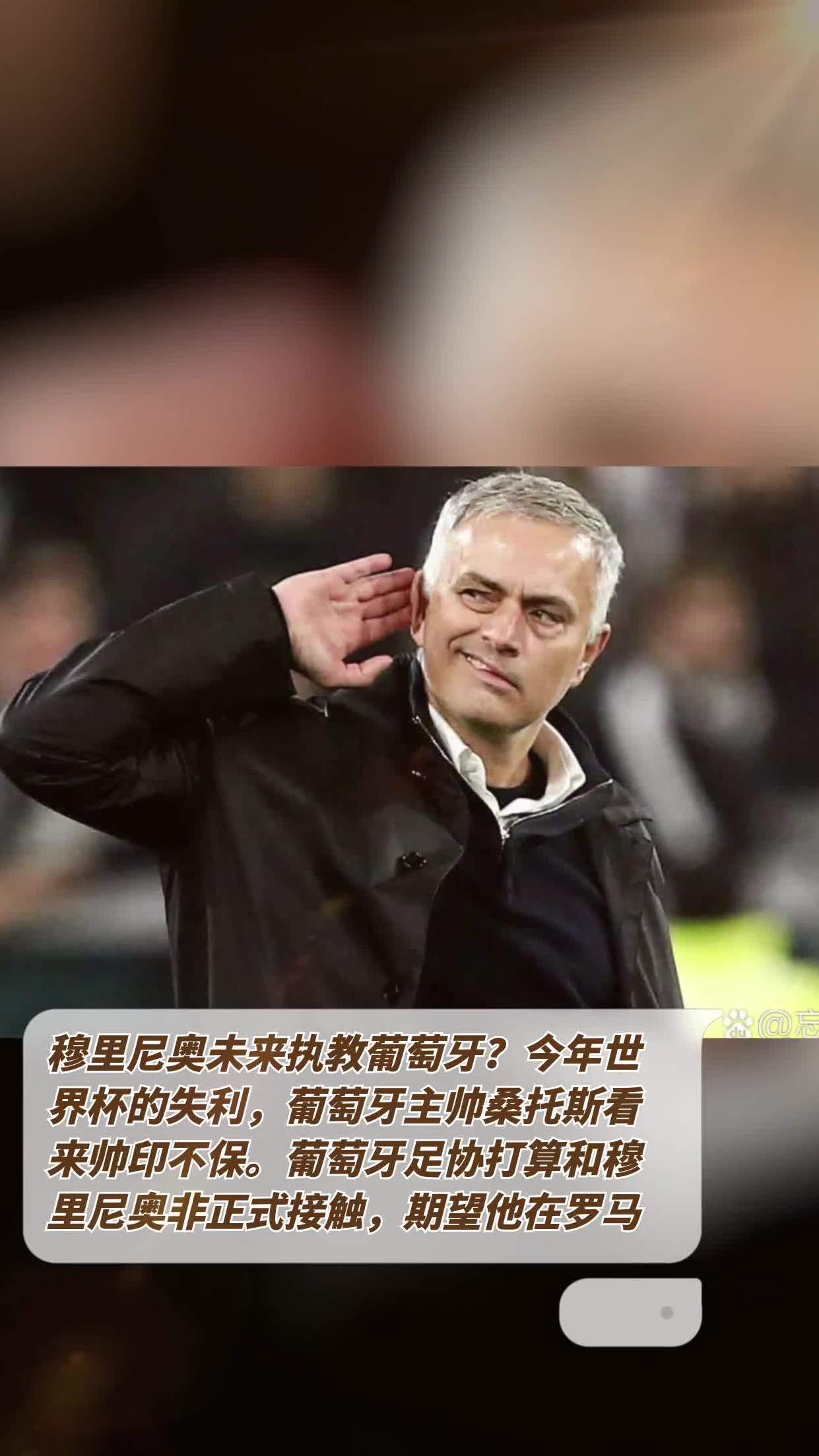 凯发k8国际版-葡萄牙队主帅讨论未来发展方向